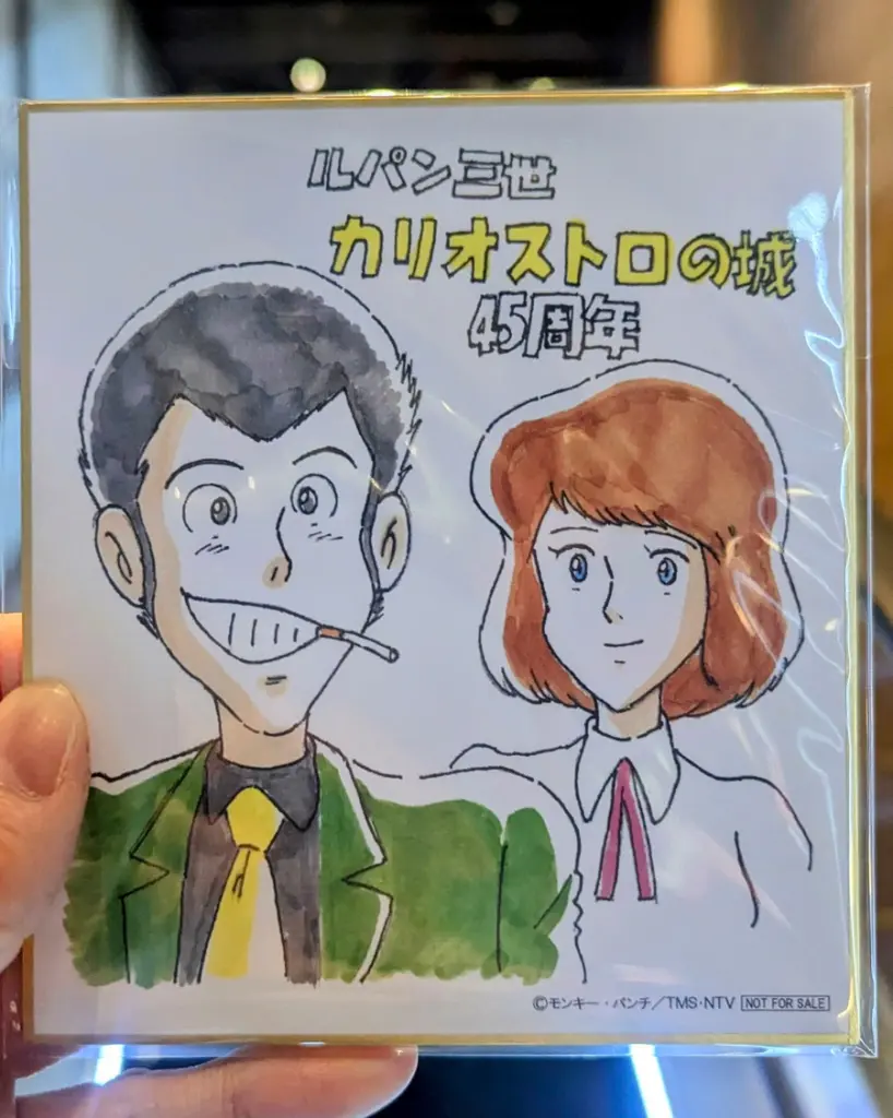 劇場で大満足！極私的「ルパン三世 カリオストロの城」リバイバル上映