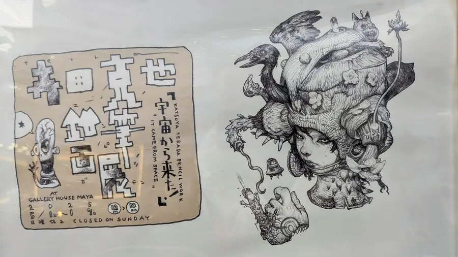 katsuya-terada-solo-exhibition